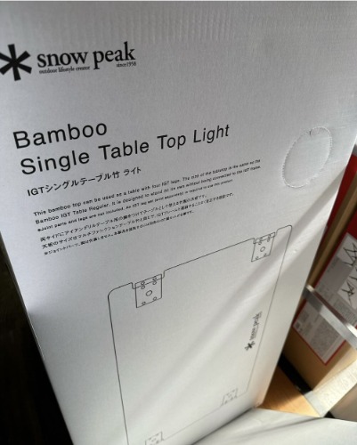 스노우피크 설봉제 IGT 싱글 테이블 대나무 라이트 / Snowpeak Bamboo Single Table Top Light / FES-218