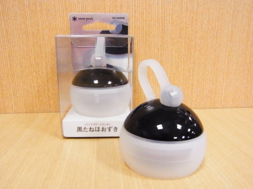스노우피크 미니 호즈키 블랙 / ES-040BK / Snowpeak Mini Hozuki LED Lantern Black