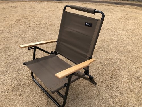 로고스 글램 베이직 하이백 이로리 체어 / Logos Glamorous Basic Highback Fire Place Chair